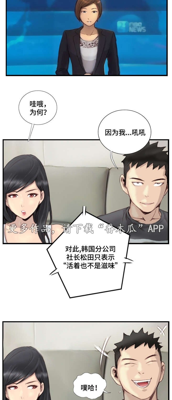 第33章：完结章