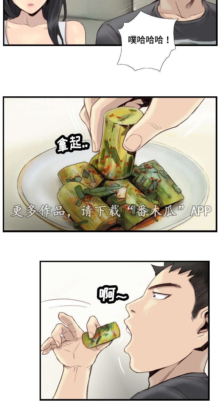 第33章：完结章