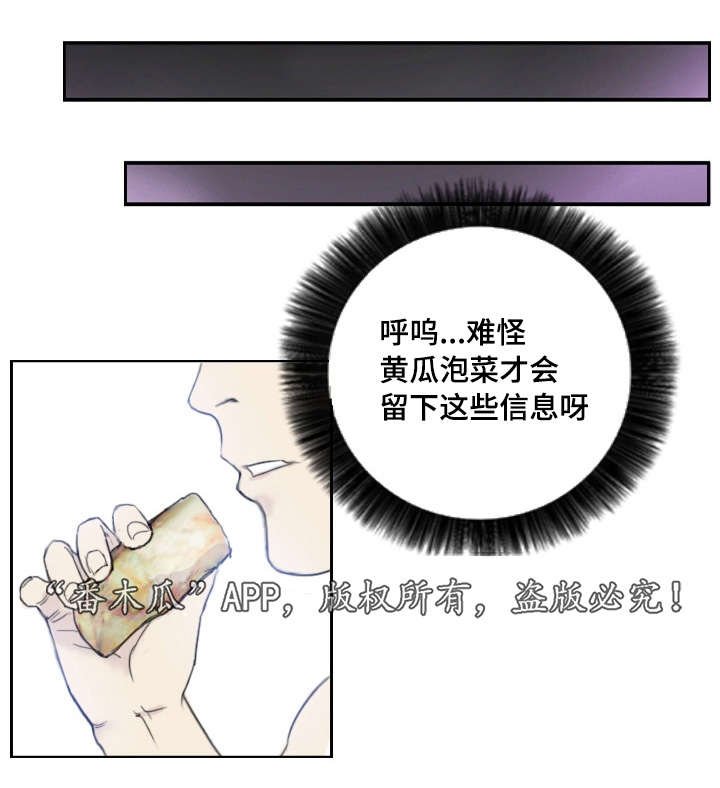 第4章：她的想念