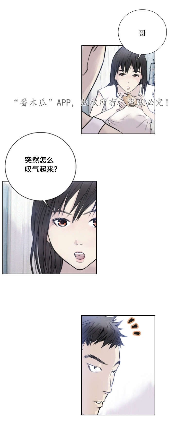 第4章：她的想念