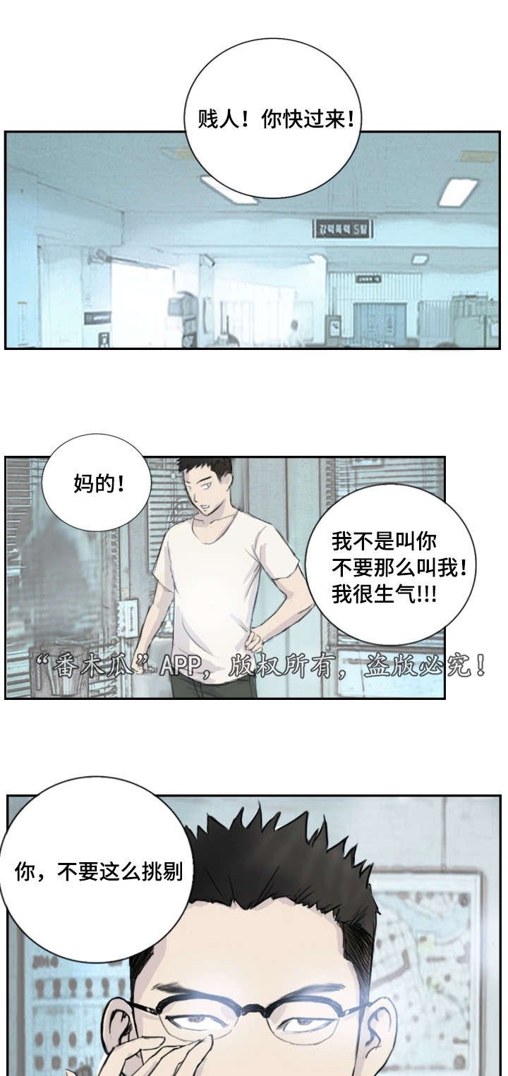第4章：她的想念