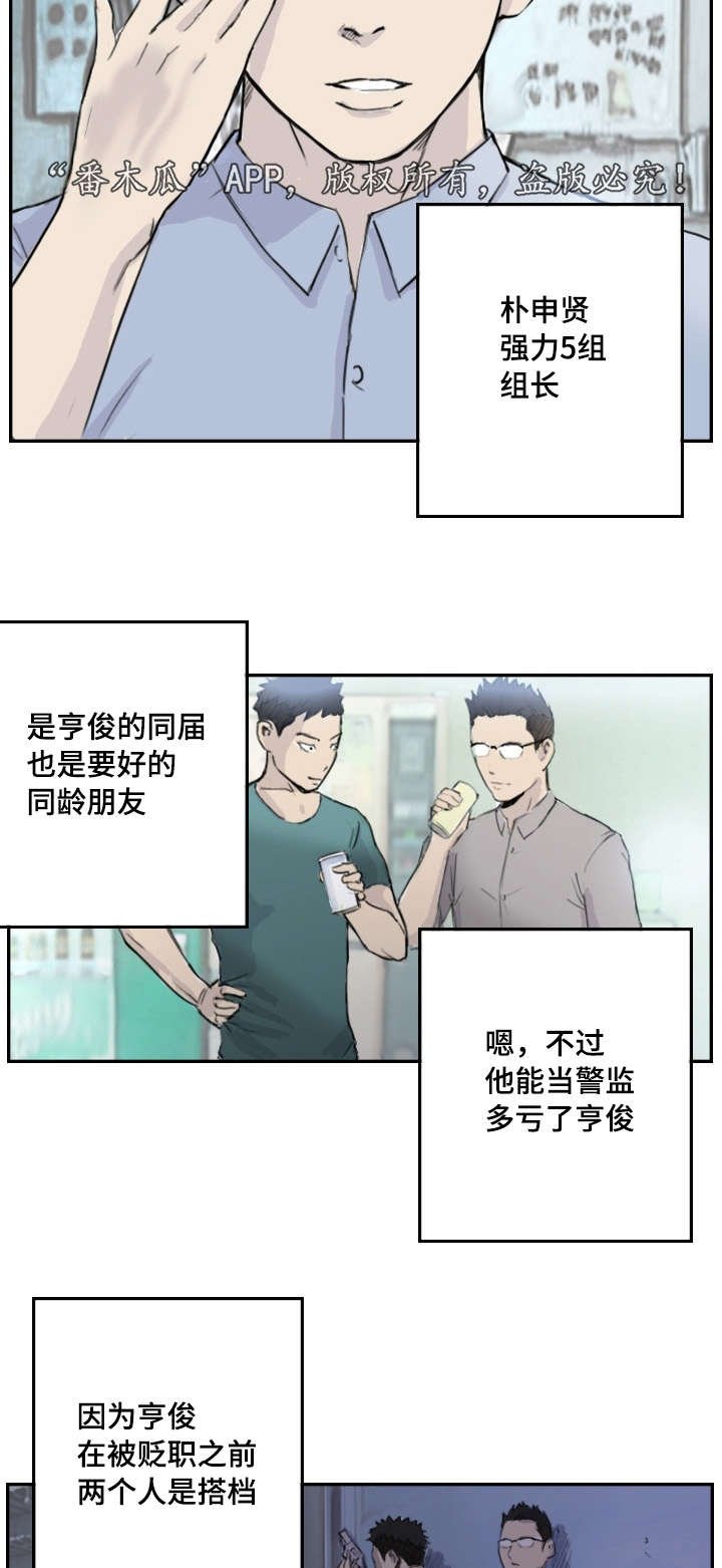 第4章：她的想念