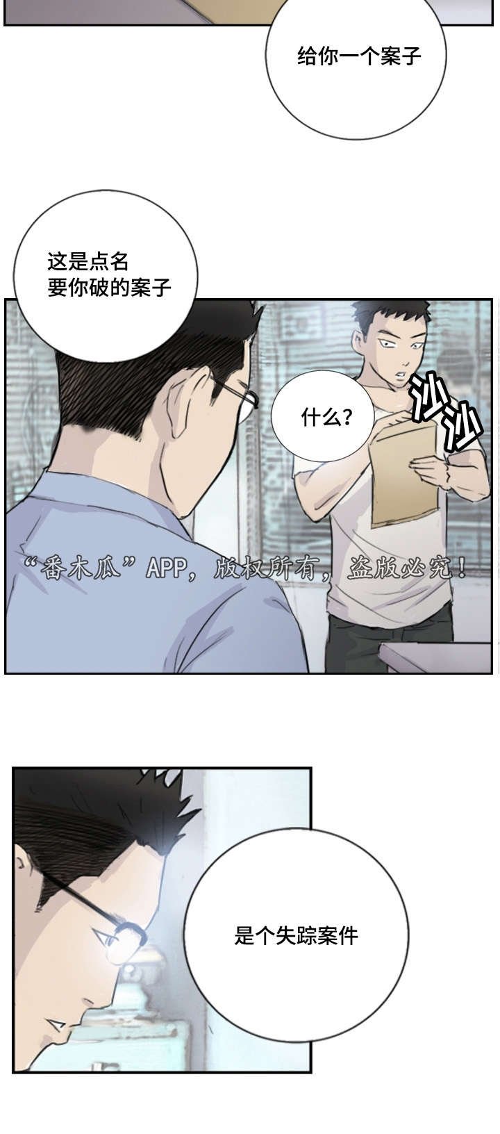 第4章：她的想念