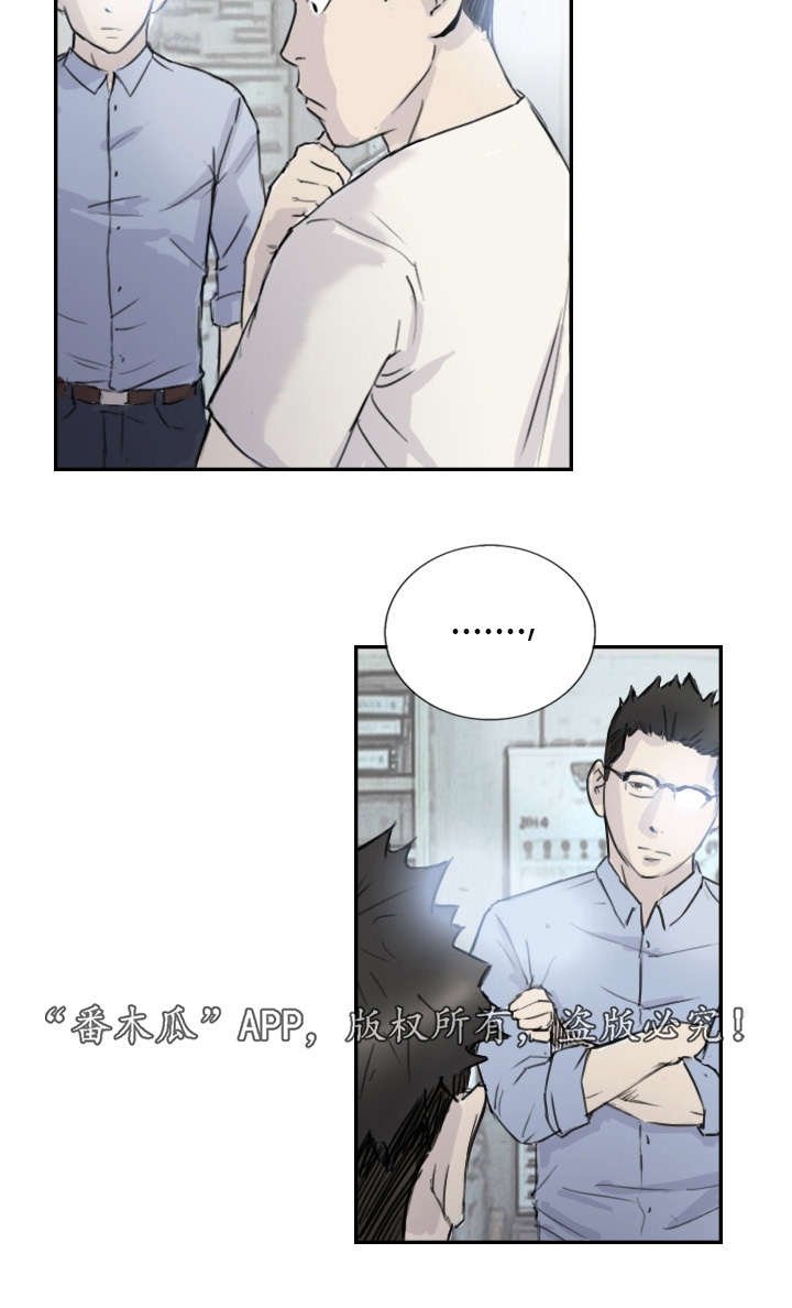 第5章：失踪案件