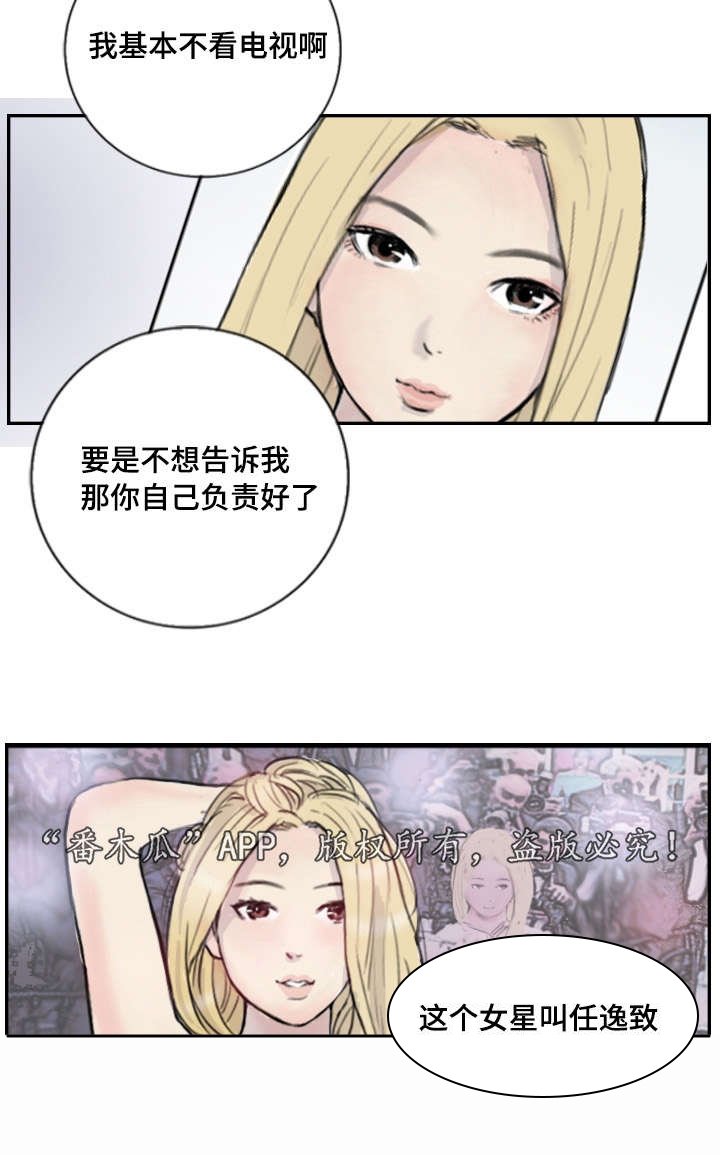 第5章：失踪案件