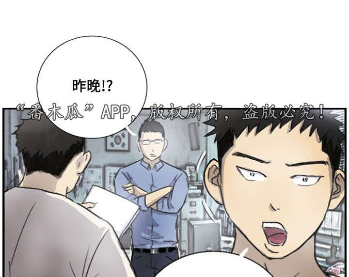 第5章：失踪案件