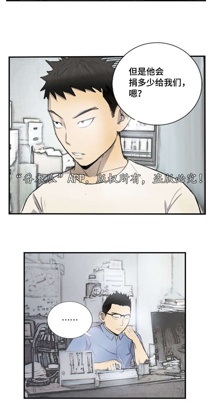 第5章：失踪案件