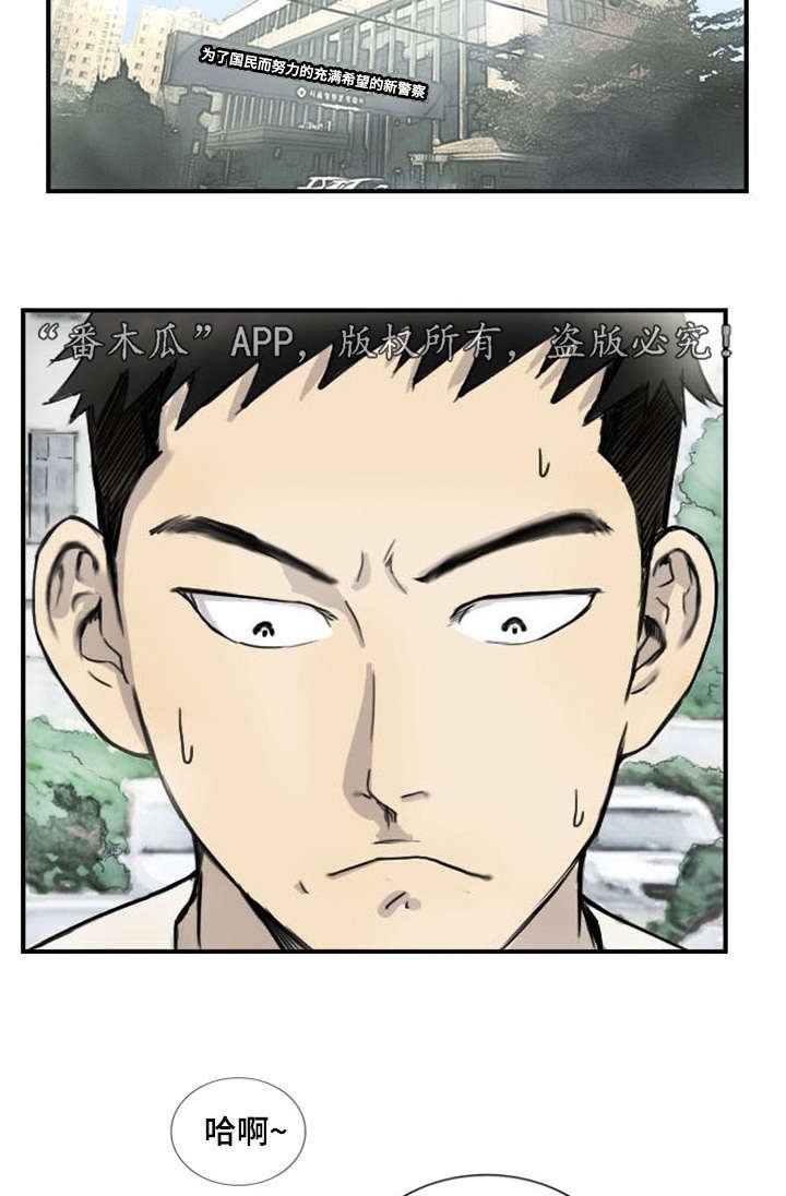 第6章：突然脸红