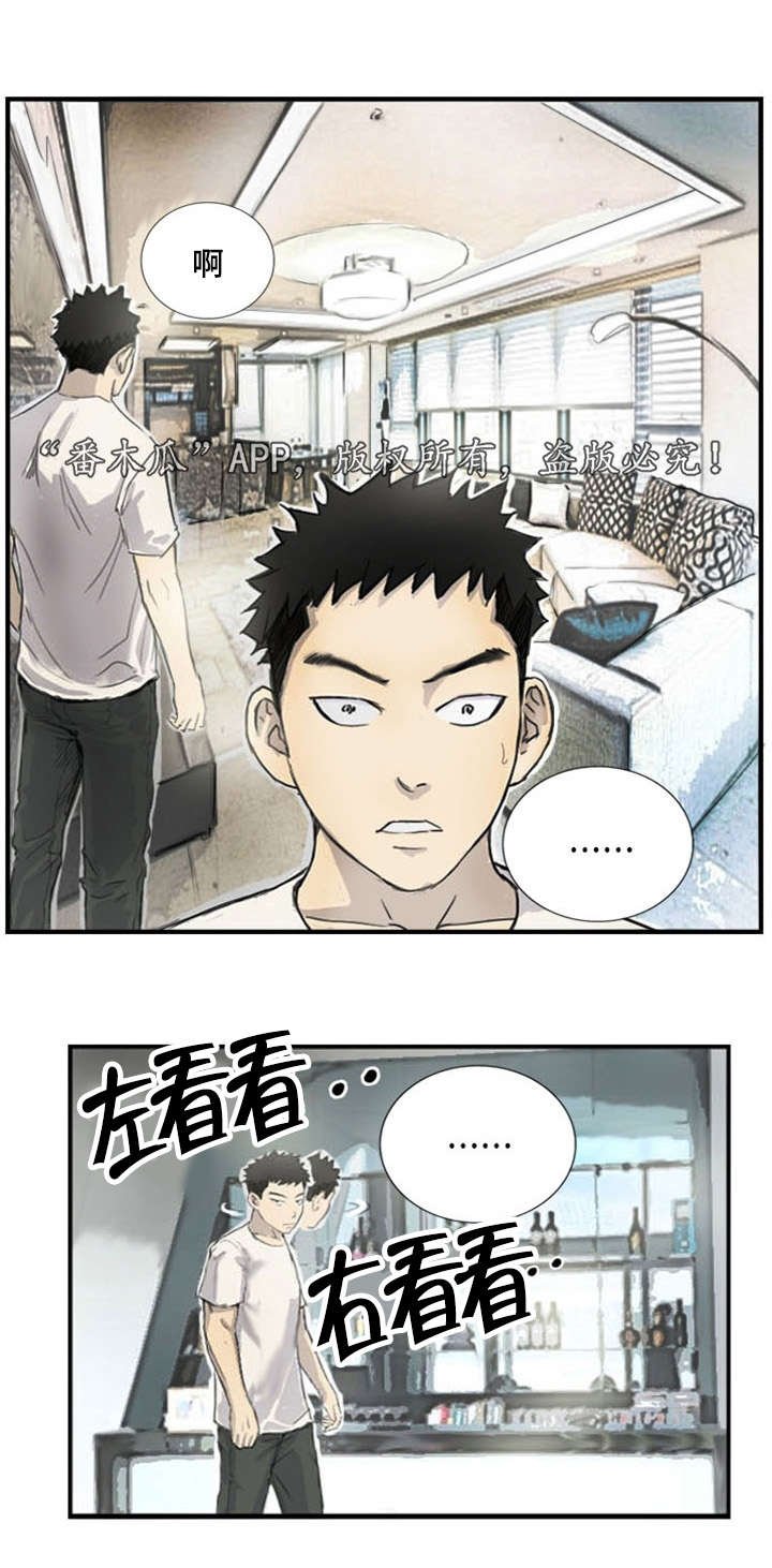 第7章：她的房间
