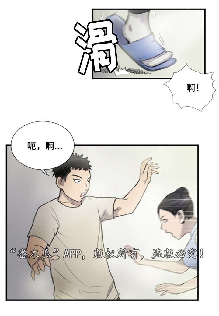 第8章：他的想法
