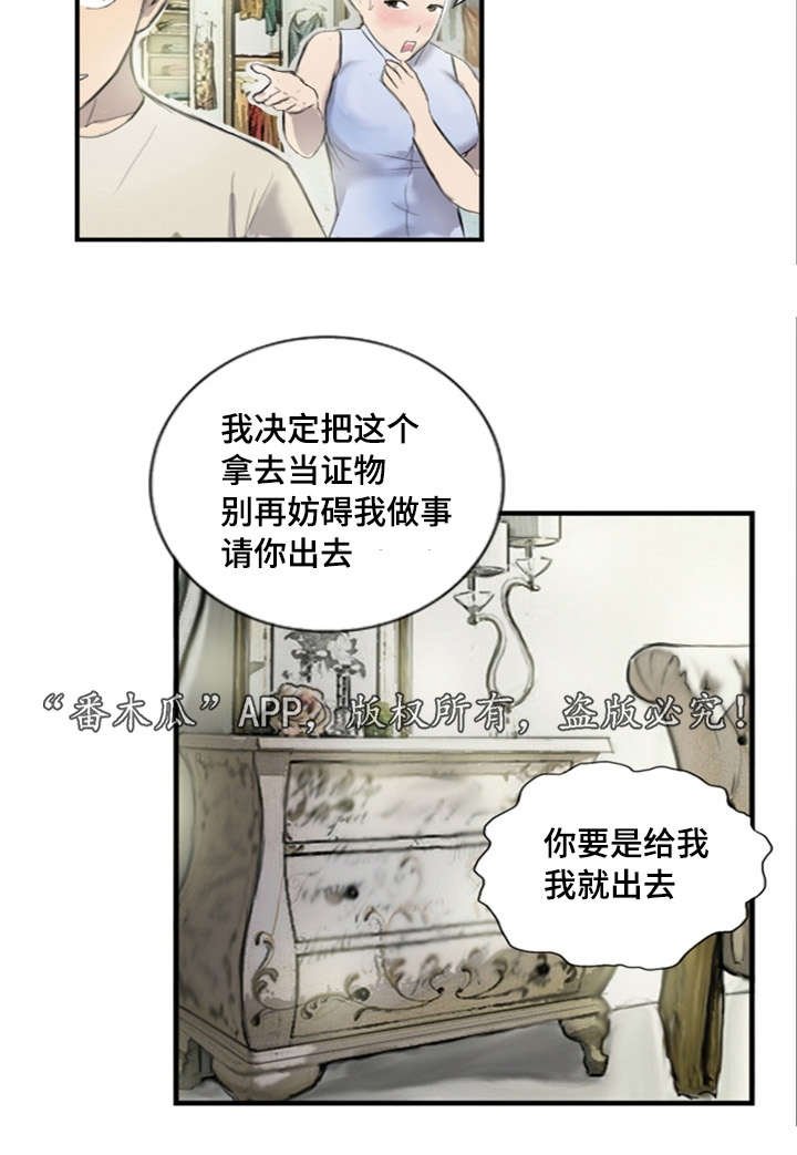 第8章：他的想法