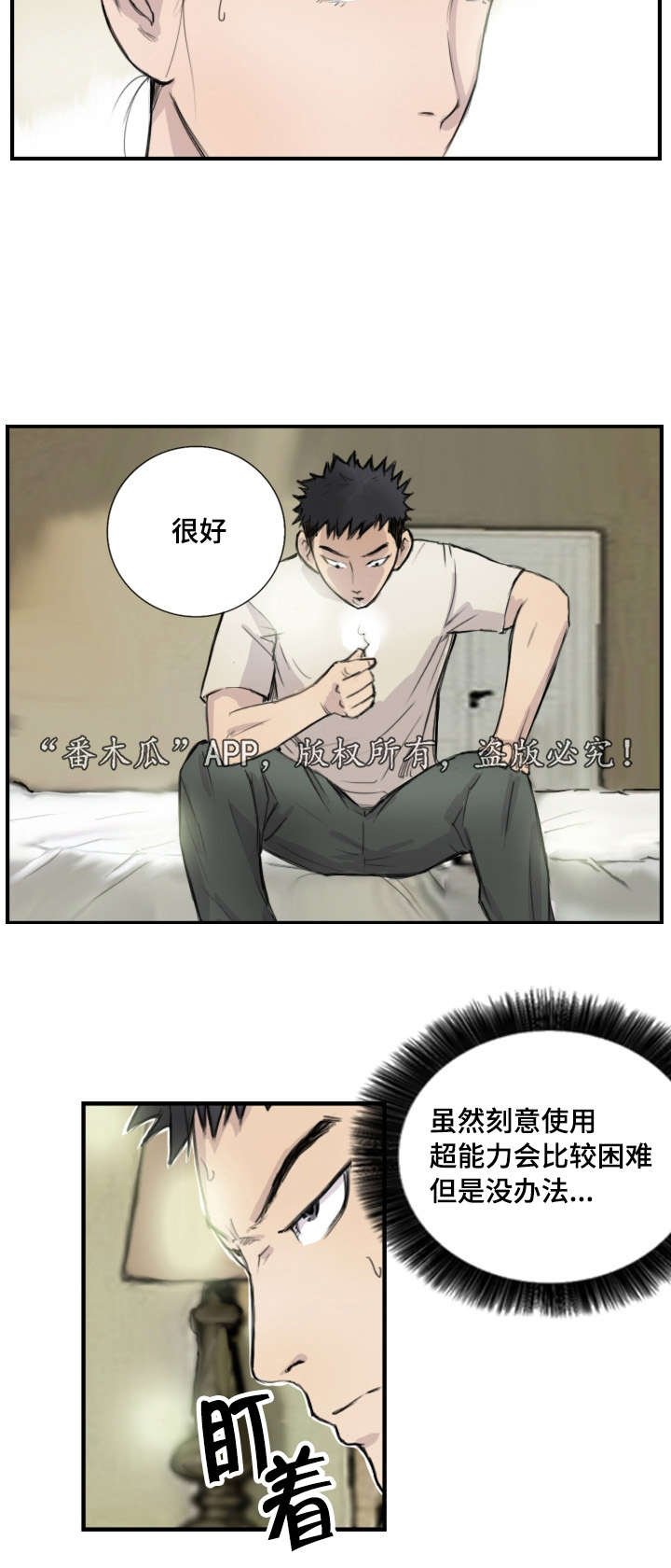 第9章：她是专家