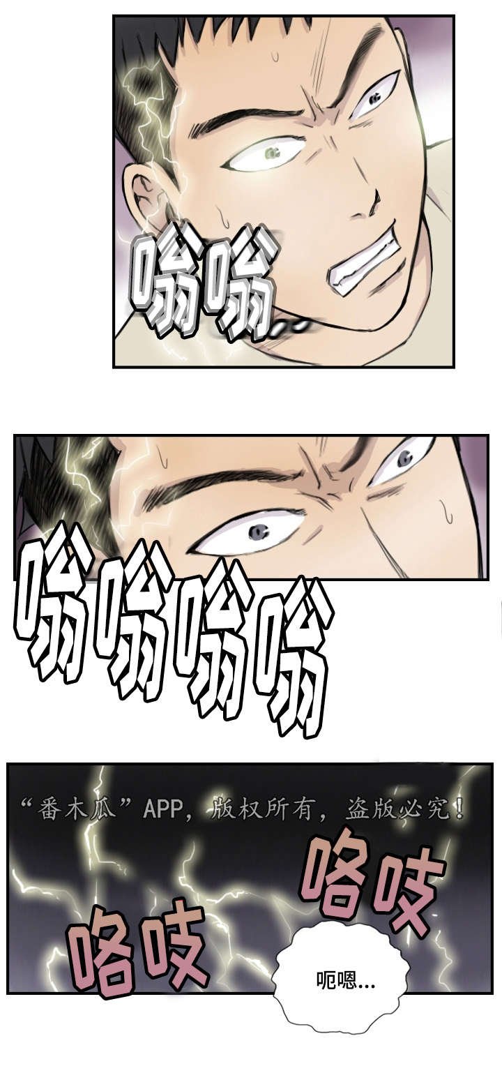 第9章：她是专家