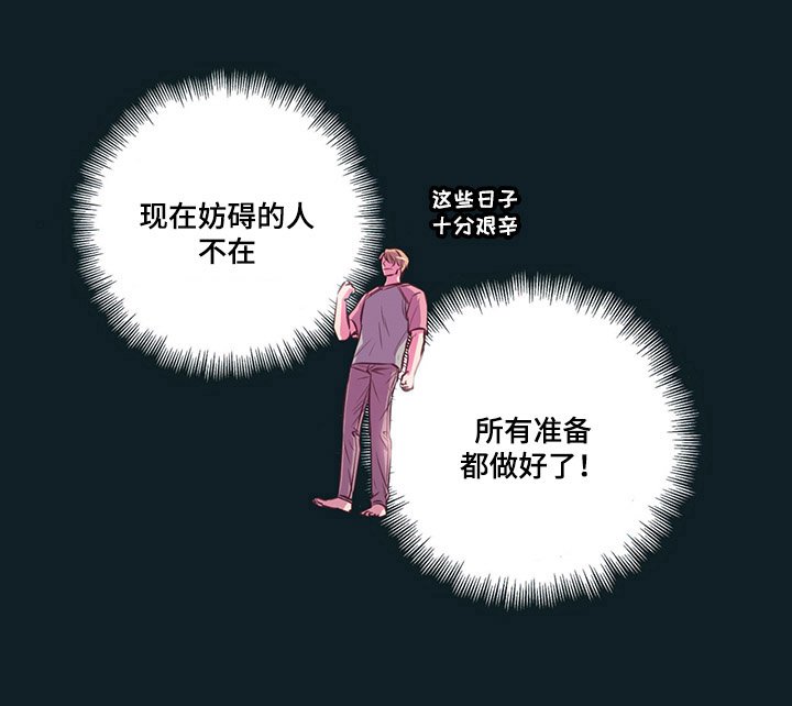 第1章：感觉很好