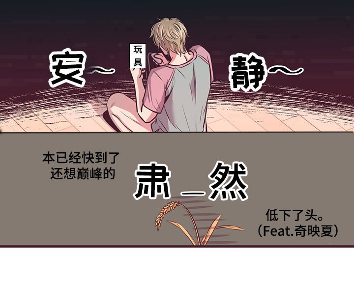 第1章：感觉很好