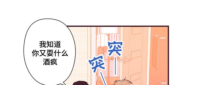 第10章：无法触碰的人