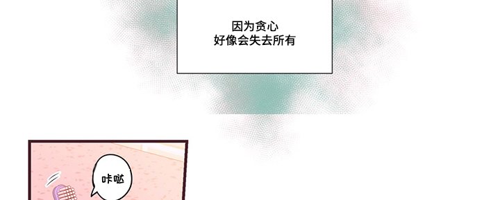 第10章：无法触碰的人