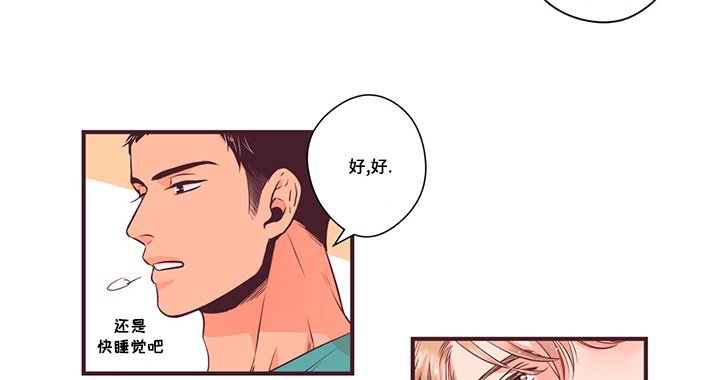 第10章：无法触碰的人