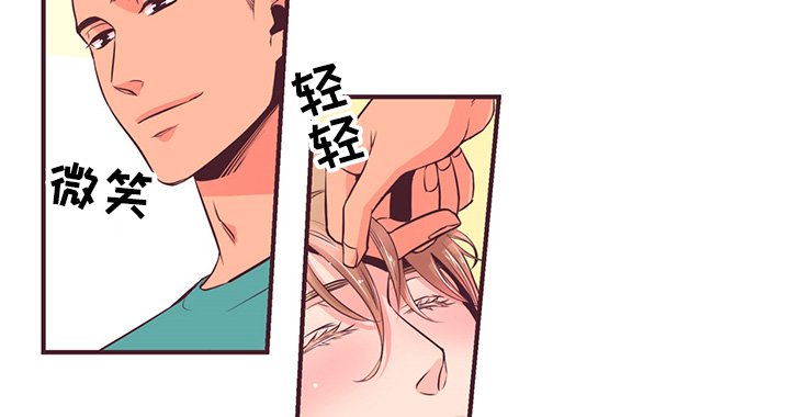 第10章：无法触碰的人