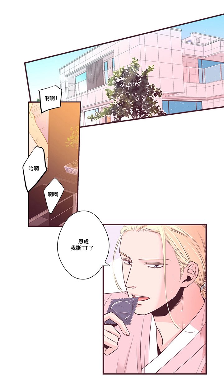 第11章：新产品测试