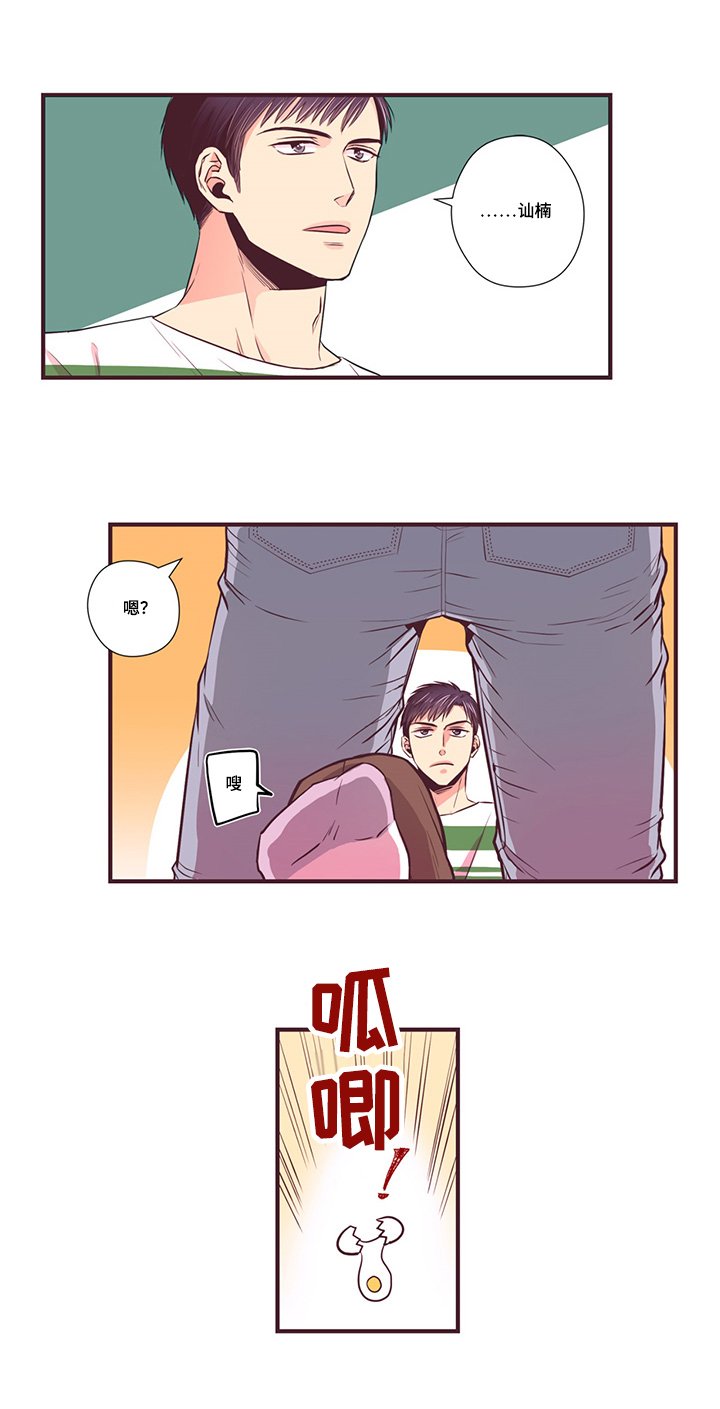第11章：新产品测试
