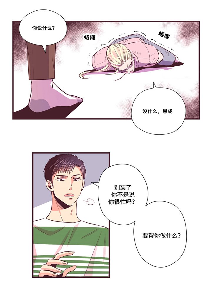 第11章：新产品测试
