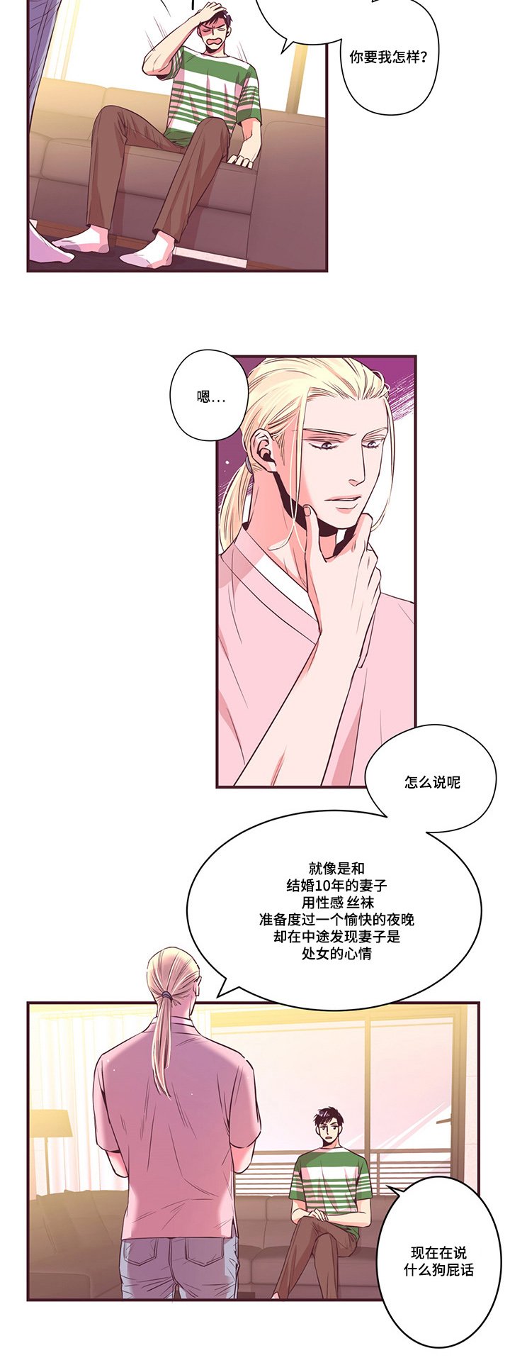 第11章：新产品测试