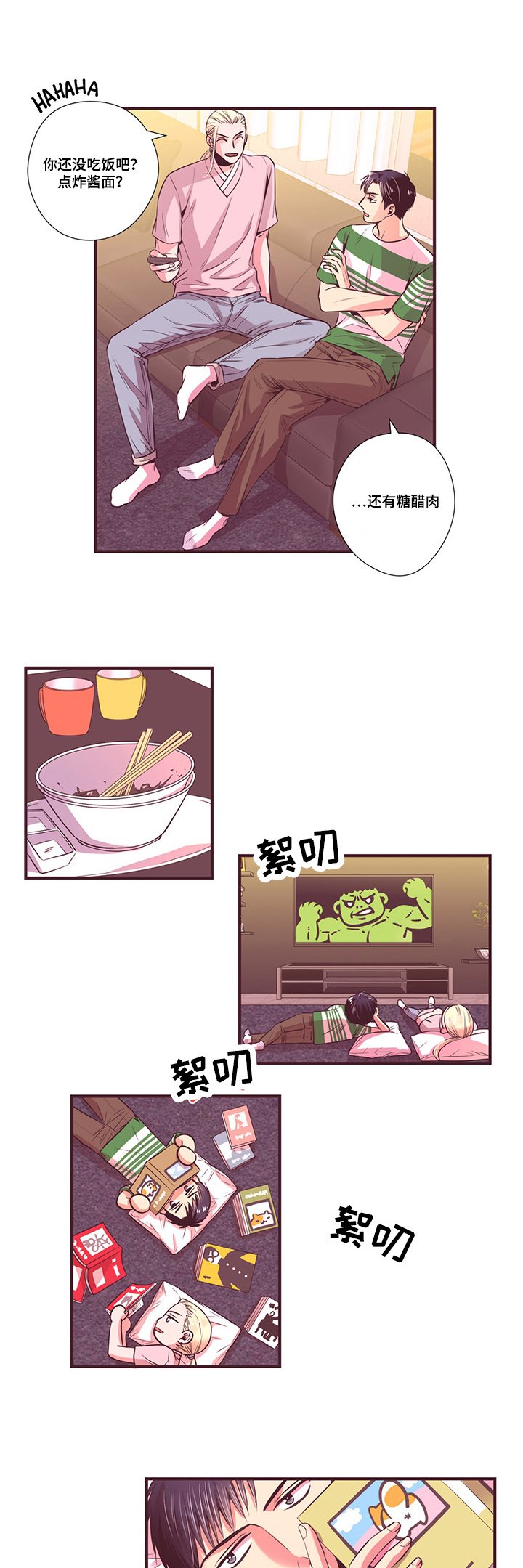 第11章：新产品测试