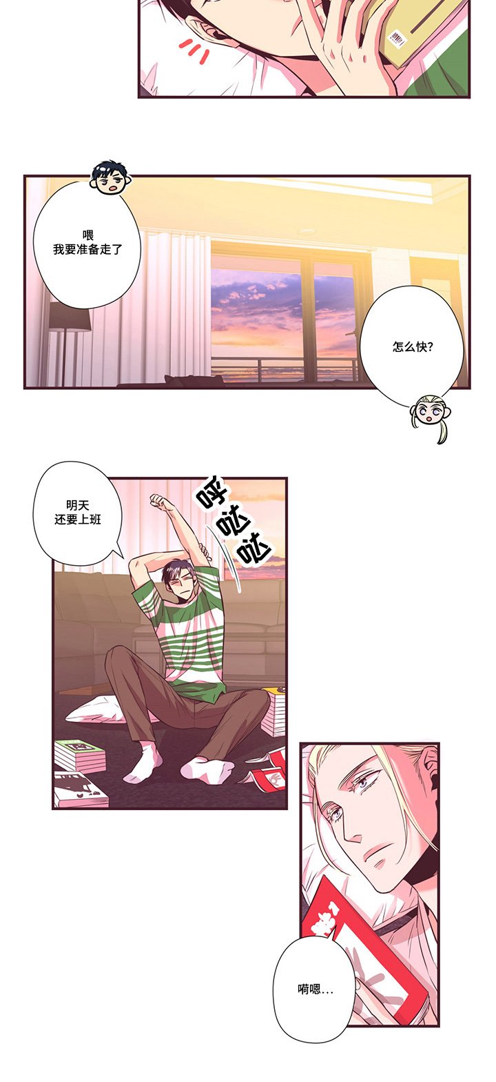 第11章：新产品测试