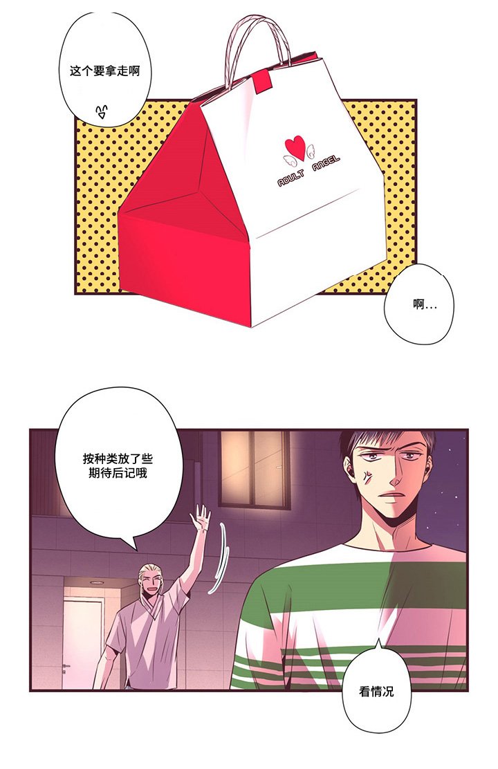 第11章：新产品测试