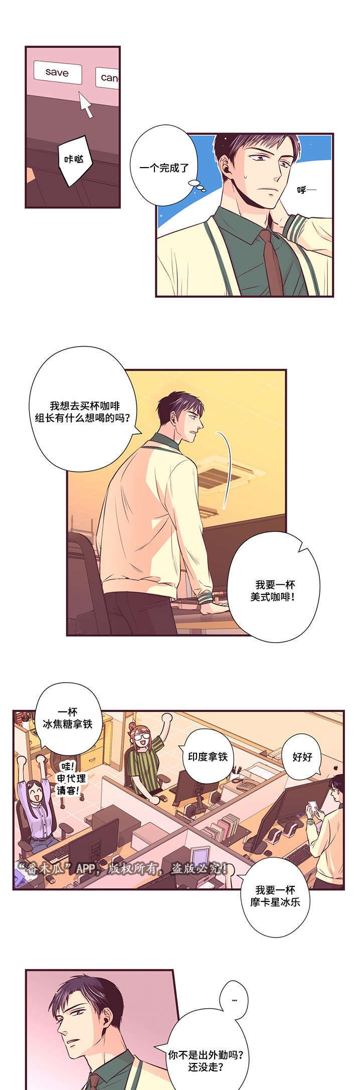 第12章：传闻