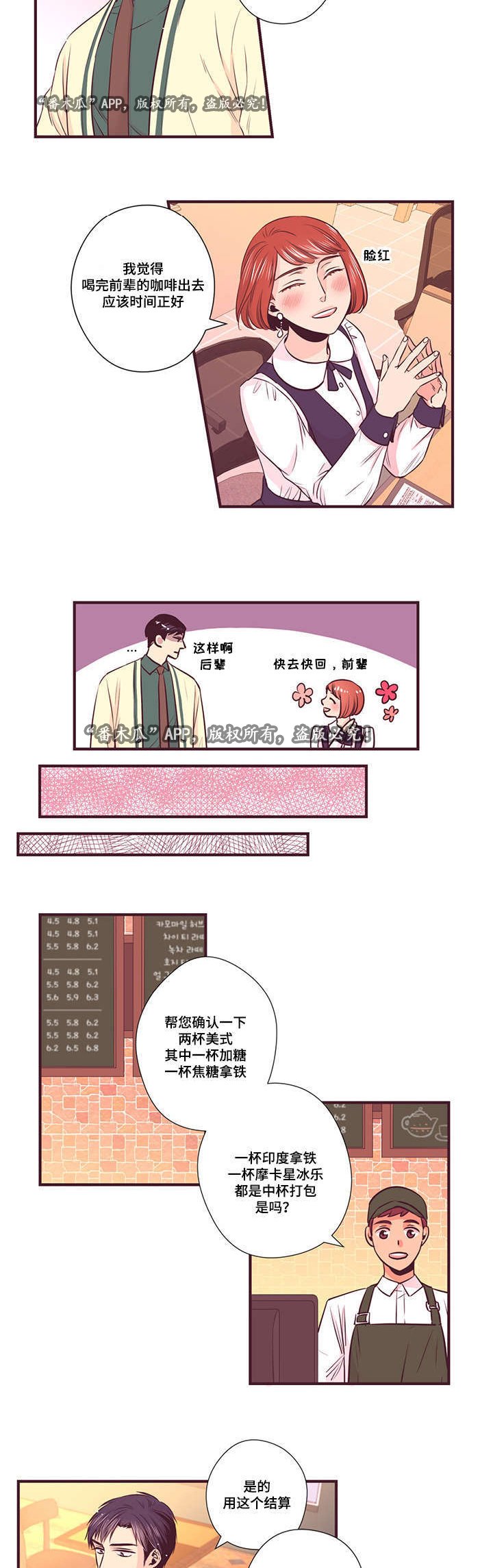 第12章：传闻