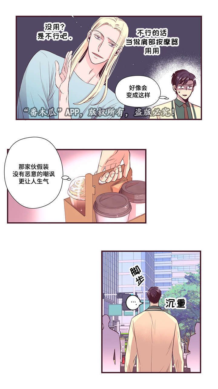 第12章：传闻