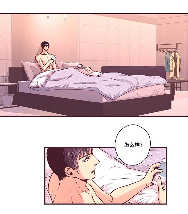 第13章：遇见