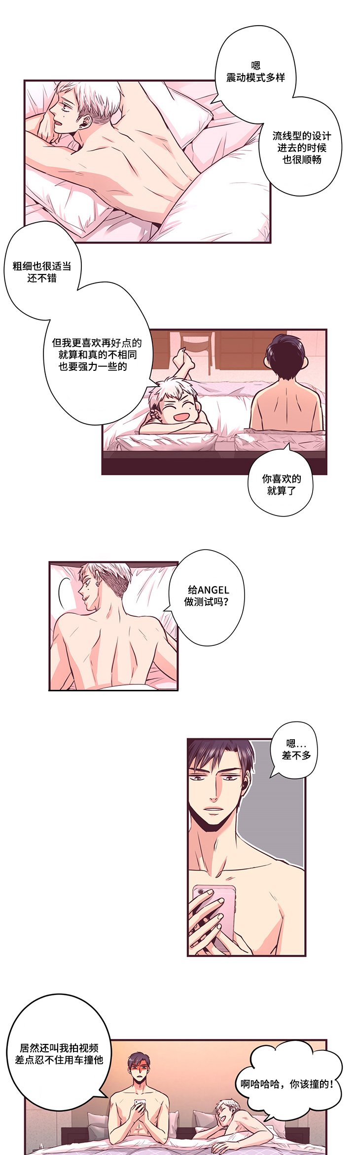第13章：遇见