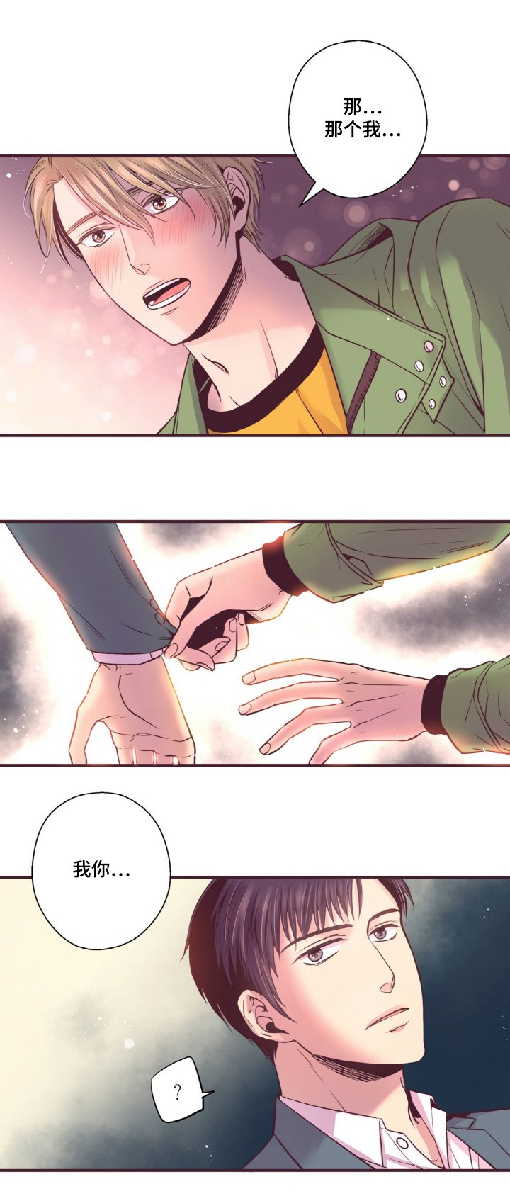 第14章：优惠券