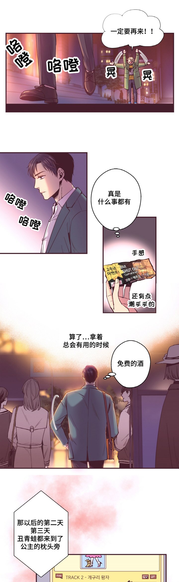 第14章：优惠券
