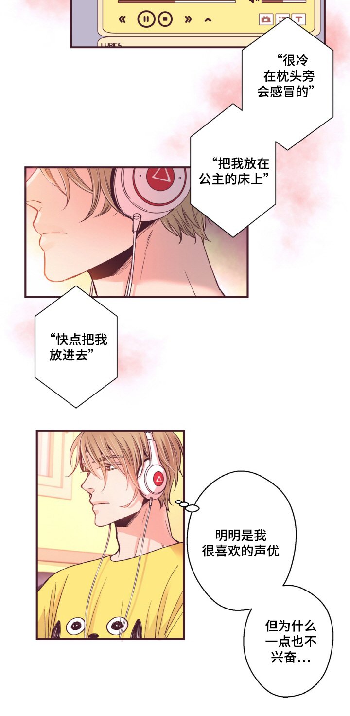 第14章：优惠券