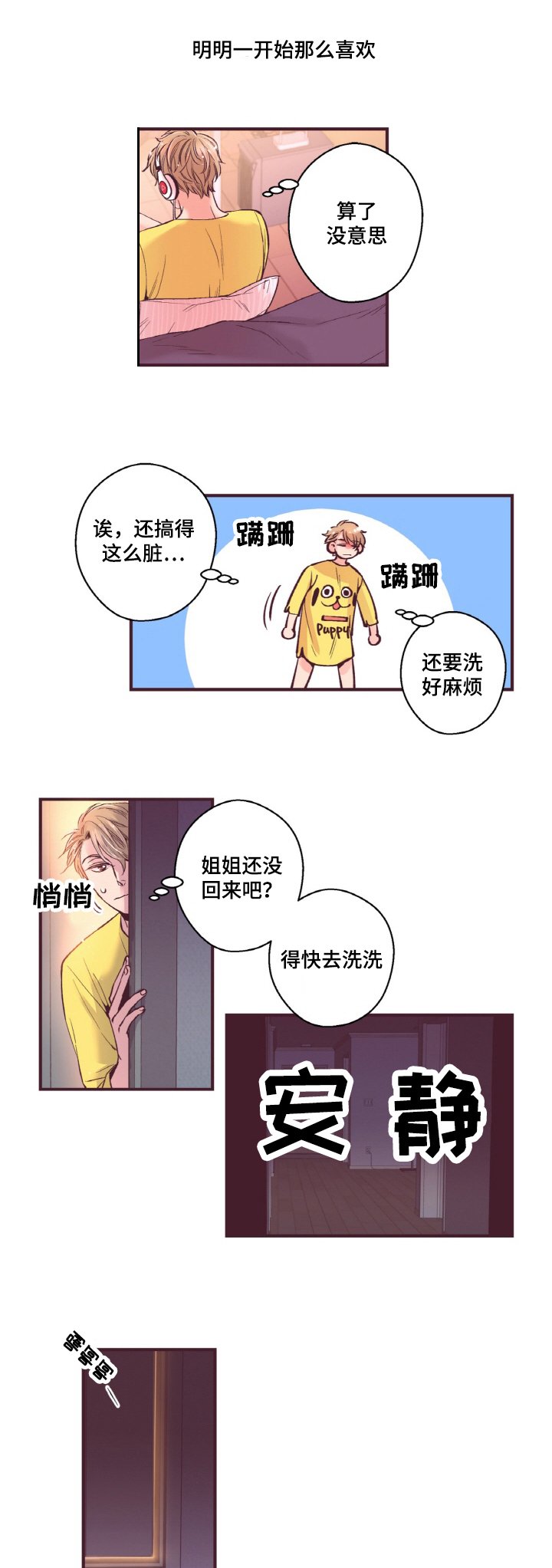 第14章：优惠券