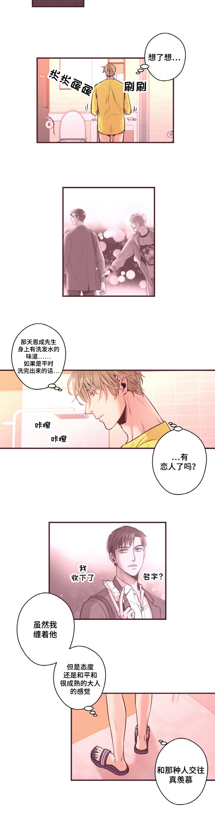 第14章：优惠券