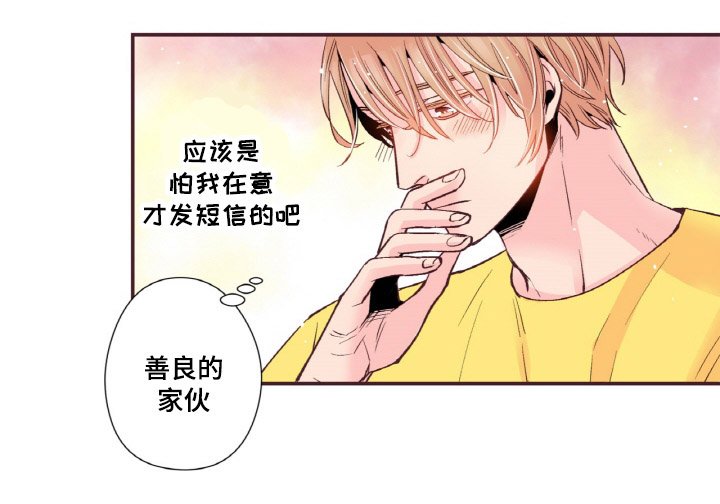 第15章：粉丝