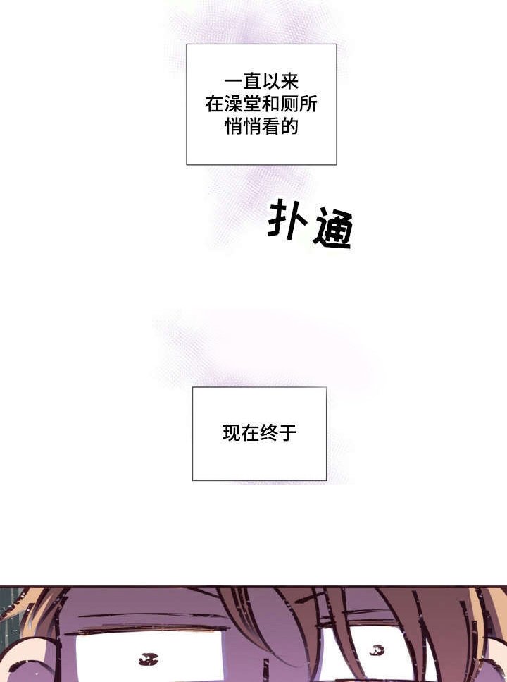 第17章：长大