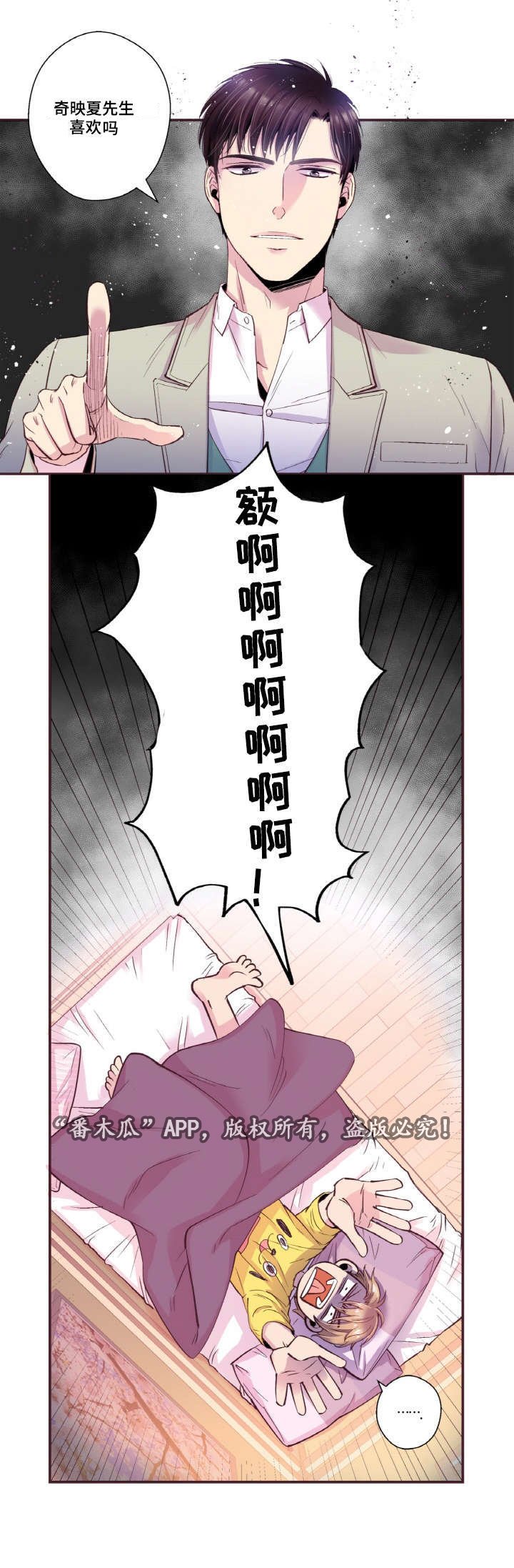 第17章：长大