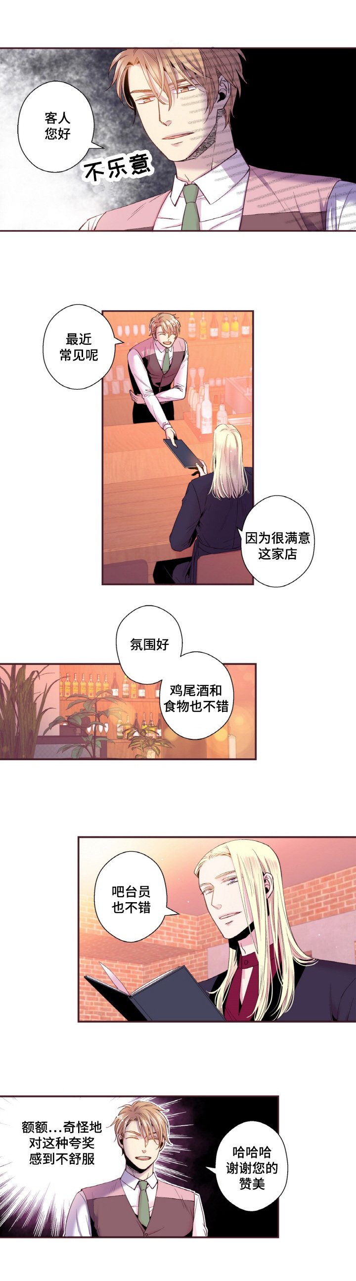 第17章：长大