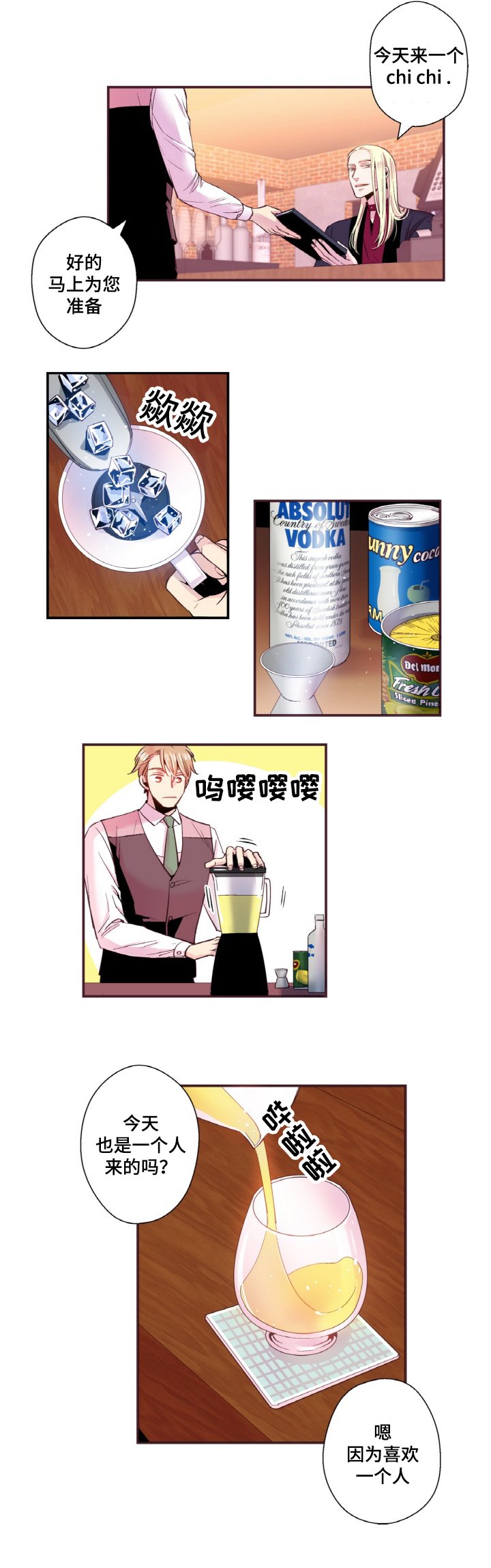 第17章：长大