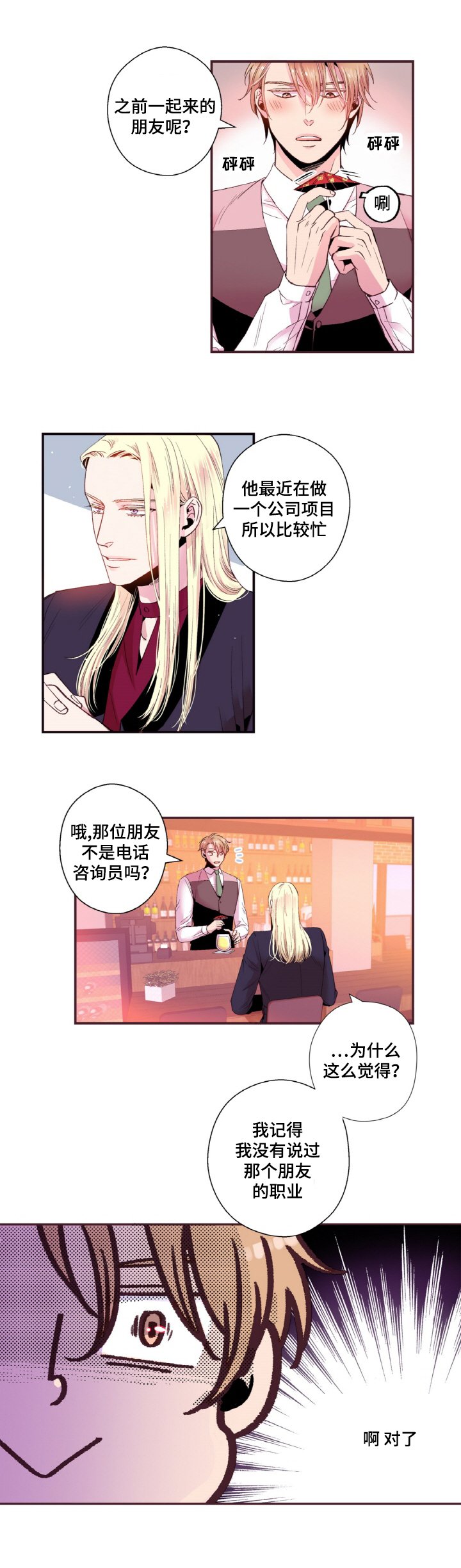 第17章：长大