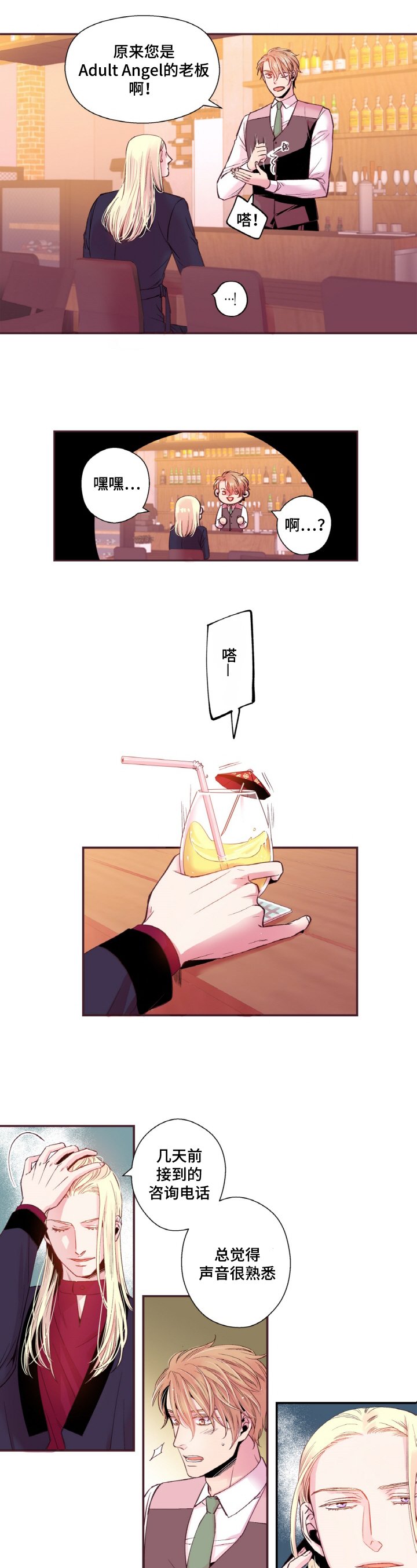 第18章：手相