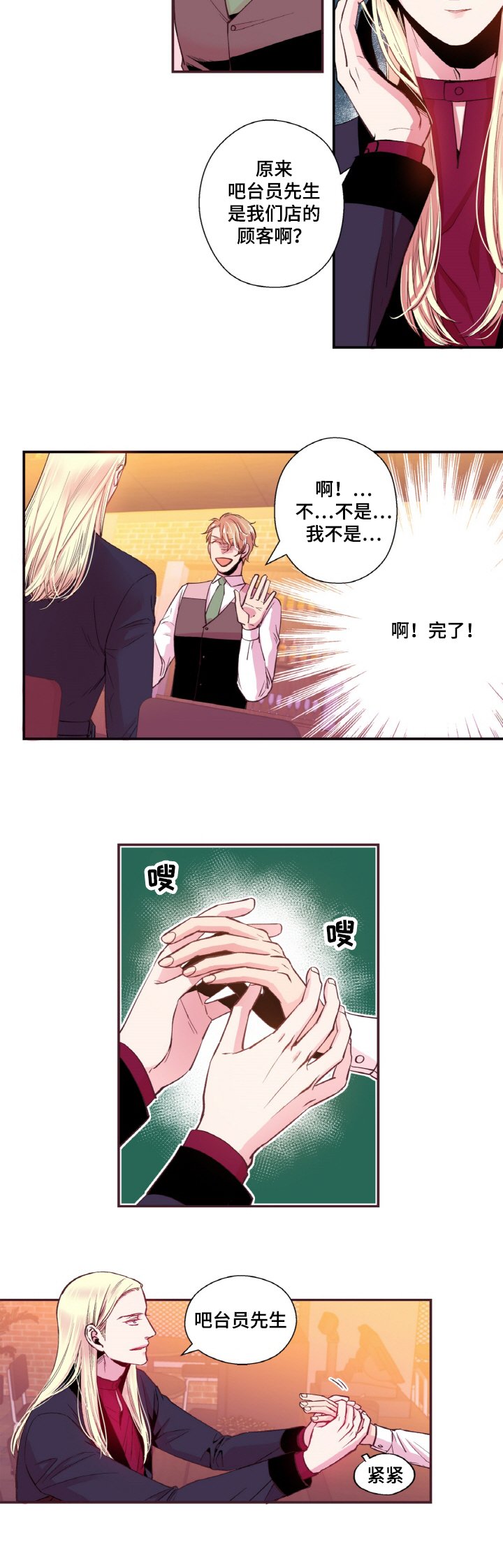第18章：手相