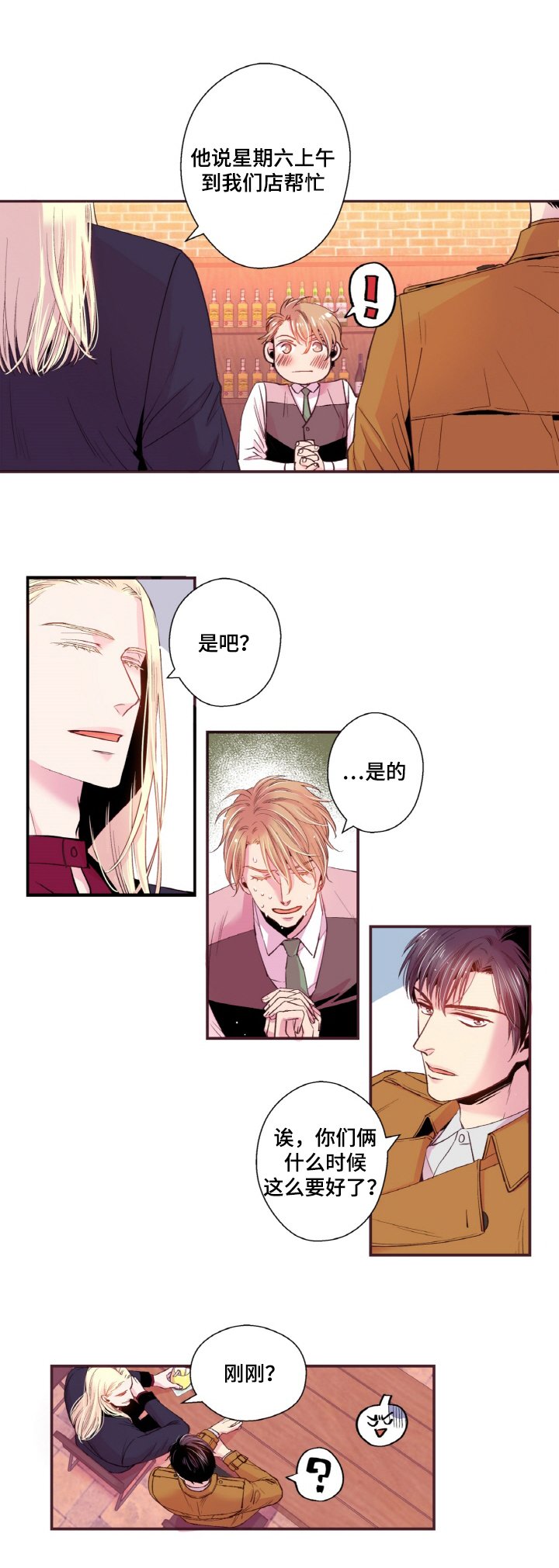 第18章：手相