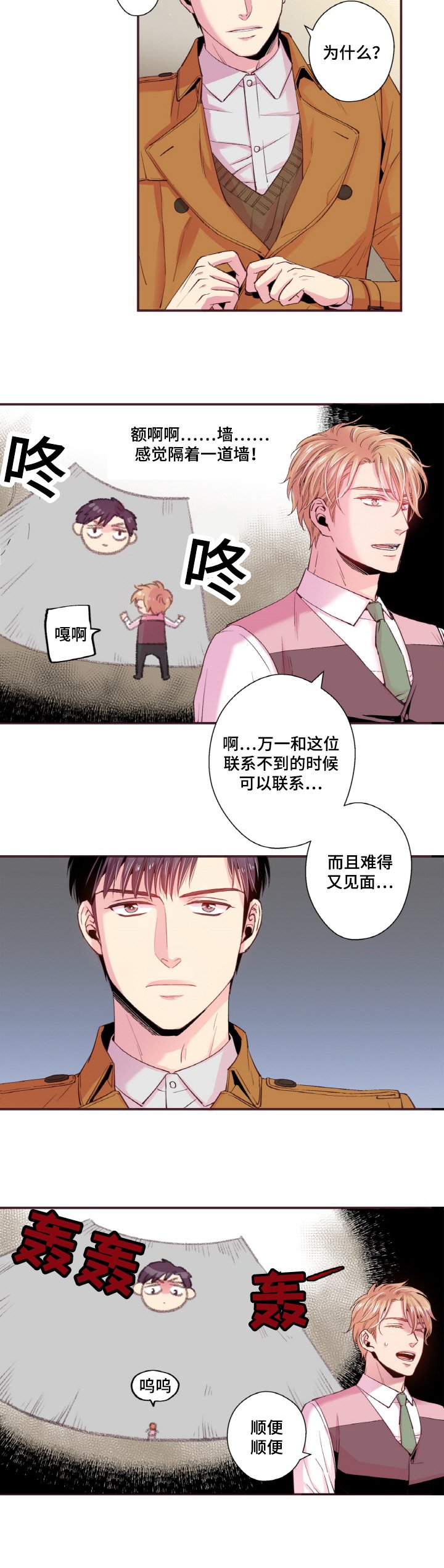 第18章：手相